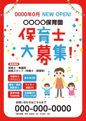 おしゃれなセミナーチラシデザインテンプレート No.052 紫チラシテンプレートセンタ