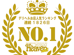 愛知県の風俗嬢ランキング｜無修正風俗嬢検索サイト【テッパン嬢】