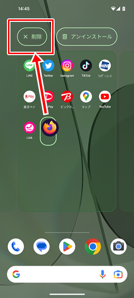 変更したアイコンを元に戻す方法！ アイコン変更ショートカット 新機能 iPhoneTikTok