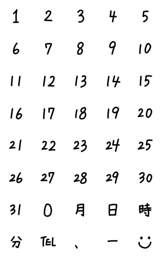 番号シール│ 白地 数字 シンプル イベント ゲーム レクレーション 服に貼れる 筆文字 布製 サテン地 丸形 選べる4色 1から20 :ココ!deマンド - 通販 - Yahoo!ショッピング