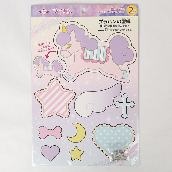 Halloween 2022 Shrink plastic craft ハロウィンのプラバン 無料型紙 │プラバン.net PLABAN.netプラバンネットプラバンドットネット