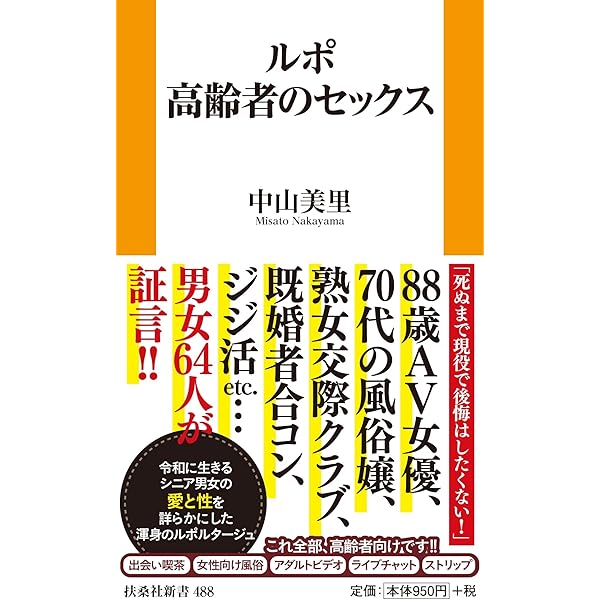 え？おまたも乾燥する？」フェムケアに興味を持った熟女。衝撃の事実を知ることに＜熟女系＞ - Ameba News