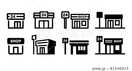 コンビニ外観の写真素材写真素材なら「写真AC」無料 フリー ダウンロードOK