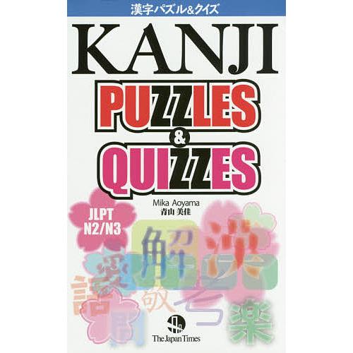 週刊実話2009年◇折原みか/青山愛/仲村みう/みひろ/希志あいの/小西那奈/愛海/あのあるる/君島冴子/瀬戸ゆうき/翔田千里/志村玲子/海馬ゆうの落札情報詳細  -