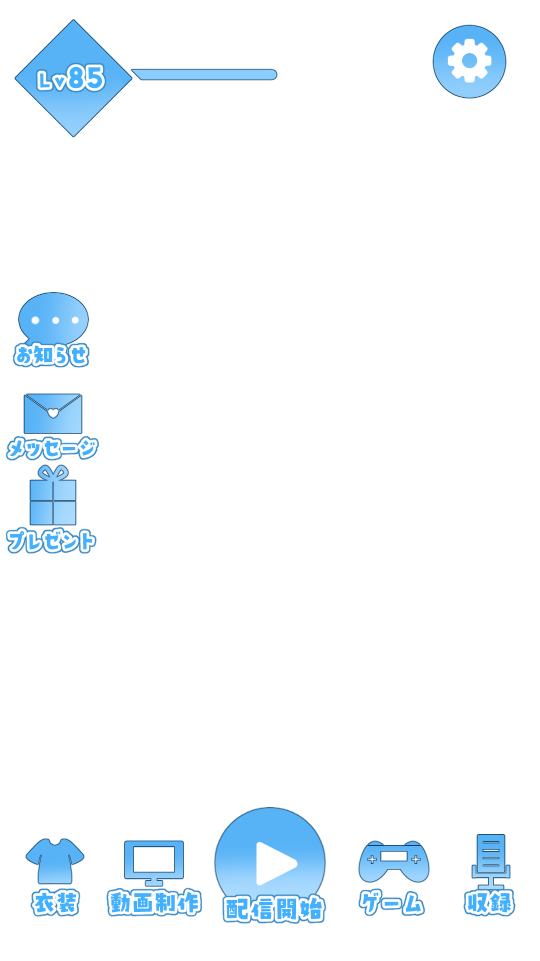 商用可 ゲームUIに最適な星アイコンのベクターイラスト素材25選 IllustratorS.Design.Labo