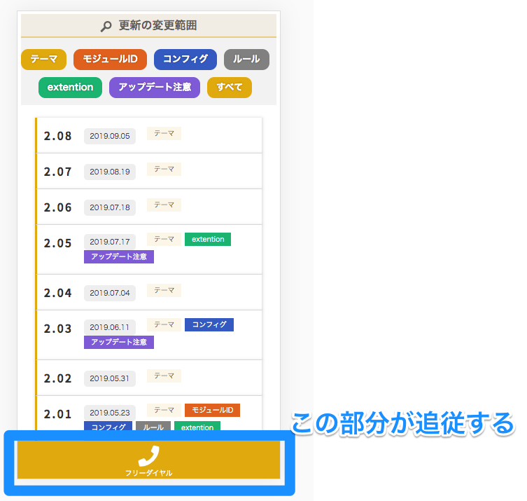 バナー ボタン」のアイデア 33 件lp デザイン, バナー, ボタン