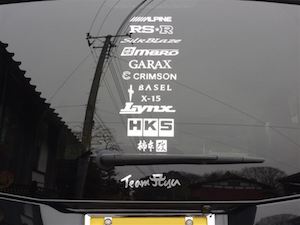 みなさんの真似をしてステッカー貼ってみた🥳貼り方のセンスの無さに愕然としている🫣tatamitableulテーブル山テーブルステッカーチューン急にステッカー欲しくなってきた