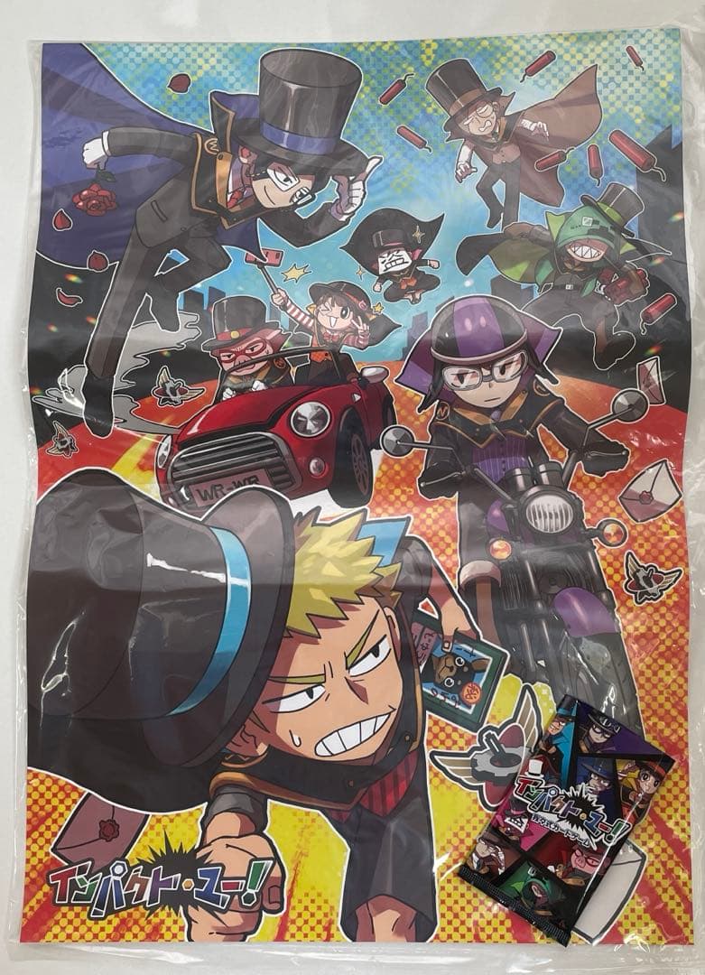 我々だ インパクトユー エクストラパック キラカード有り セット まとめ