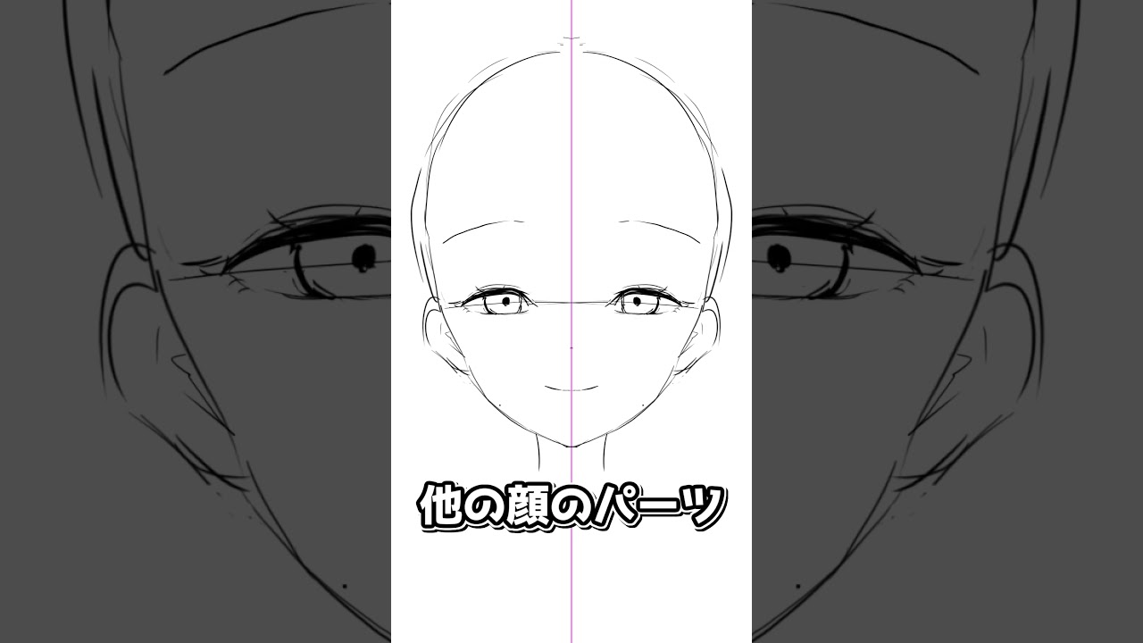 17,900点を超える女性 正面 顔のイラスト素材、ロイヤリティフリーのベクター素材グラフィックスとクリップアート - iStock