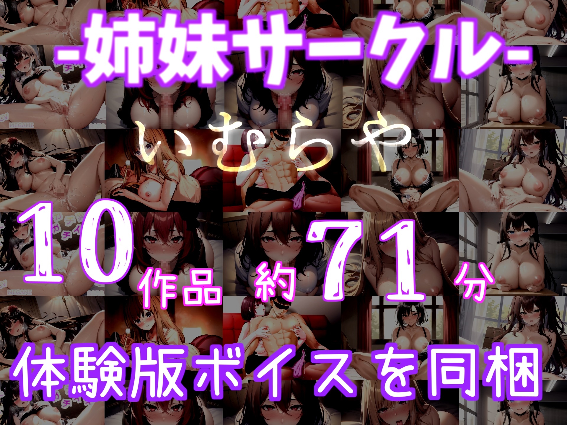 おしっこ我慢オナニー】人生初!超巨乳女性が膀胱パンパン! おっぱいが大きすぎて、乳首を自分でちゅうちゅう舐めることができる彼女が淫乱に喘いでいくぅ! 