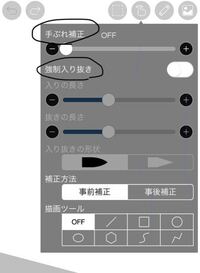 34. ブラシの書き出しと読み込み - ibisPaintの使い方