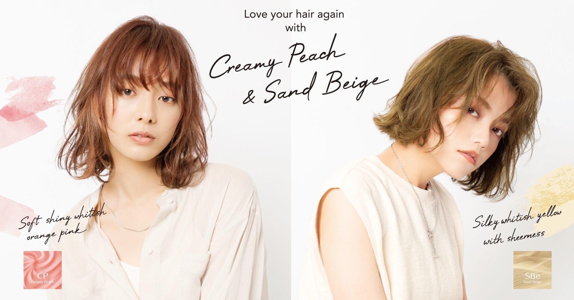 資生堂新アルティストカラーまとめ売り 資生堂プロフェッショナル 新ヘアカラー『アルティスト』。ゆきぽよ 木村有希 さんがアルティストで大人の女性にイメージチェンジ！資生堂 プロフェッショナル株式会社のプレスリリース