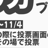 素人専門キラキラ学園広島校 | 広島のデリヘル | 広島風俗デリヘル情報サイト☆ワンナビ