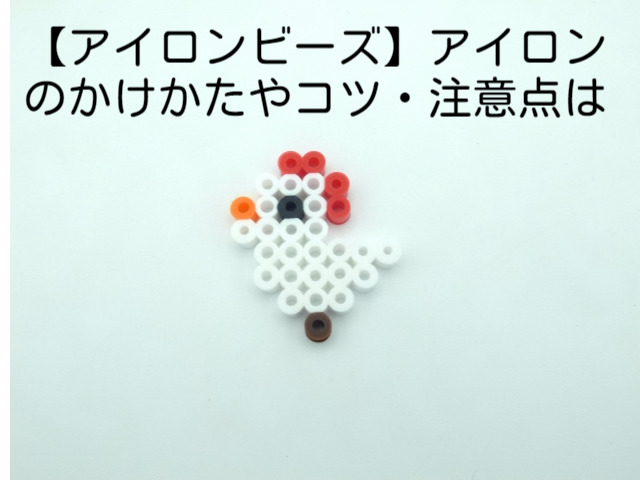 ナノアイロンアートビーズ アイロンで繋がる魔法のビーズ 72種類 アイロンビーズ 2.6mm 約33000個 ステンレスピンセット付き 補充ビーズアクセサリーセット : おもちゃとホビー SHOP SHIMATARO - 通販 - Yahoo!ショッピング