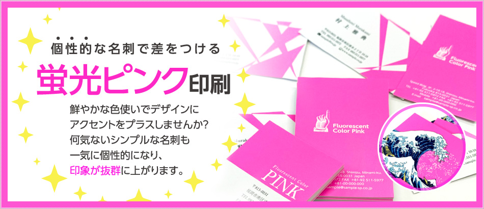 名刺│同人色紙・同人グッズ製作のシキシ.アン