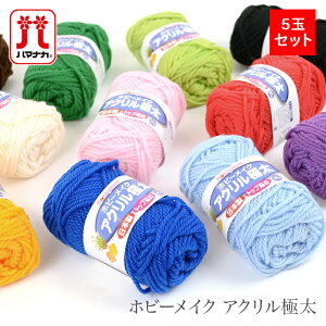 毛糸まとめ売り 未使用品16玉 おまけ付き ハンドメイド 毛糸 まとめ買い 編物」の人気