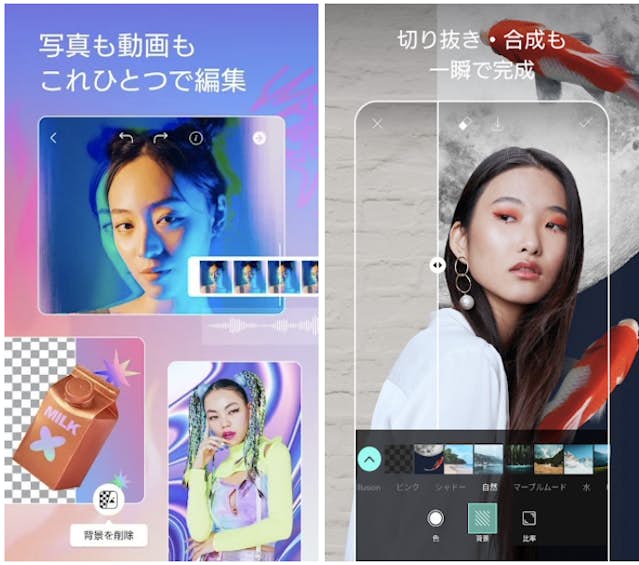 無料 画質を良くするアプリおすすめ５選！画像・写真を高画質化する方法も解説iPhone・Android向け