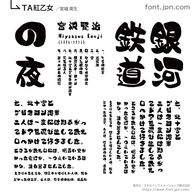 シンプルかわいい手描き文字のセット イラスト素材6612727- フォトライブラリ