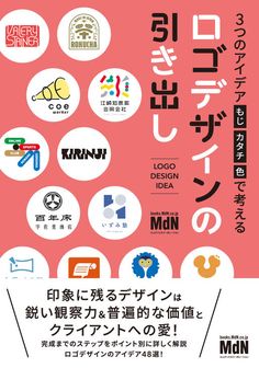 どうする家康 タイトルバック変更 NHK「森羅万象が豊かさに満ちる家康の理想感じる」ENCOUNT
