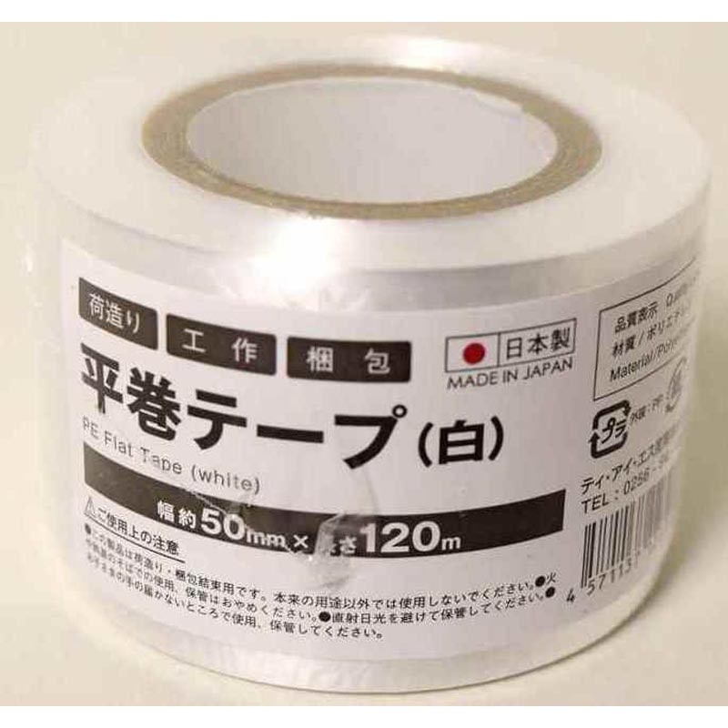 新品未使用 DAISOビニール平巻きテープ スズランテープ - メルカリ