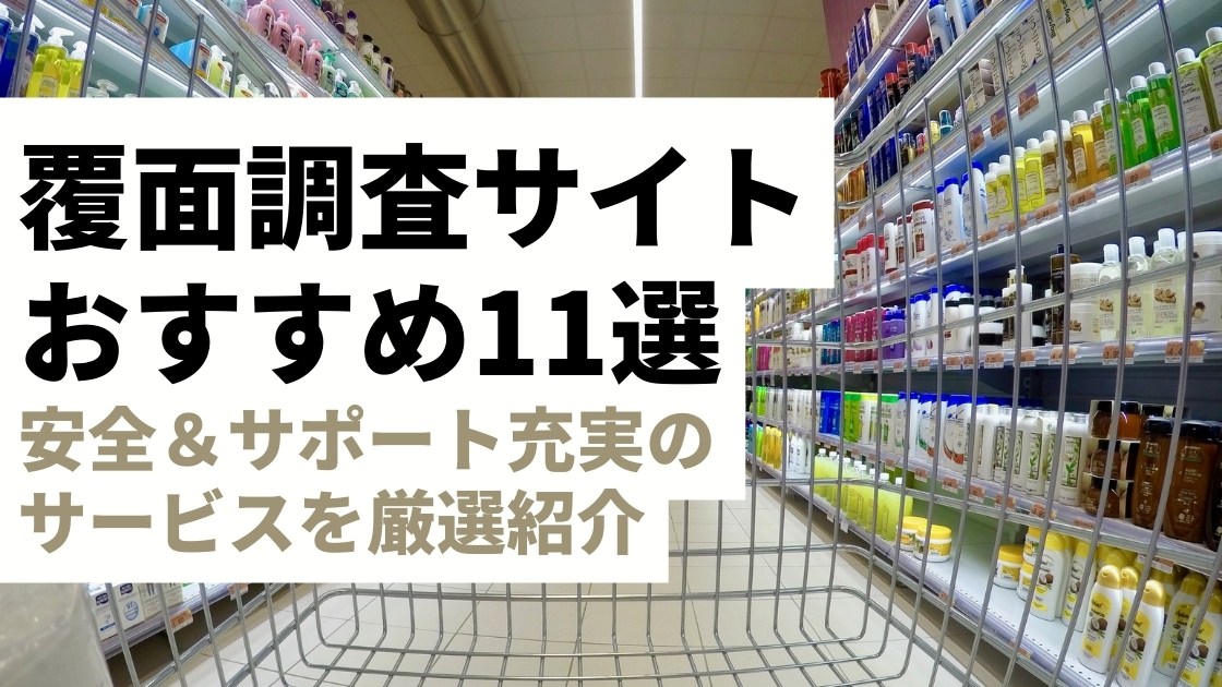 amazonギフト券買取の2ch(5ch)で話題のサイトは利用に注意