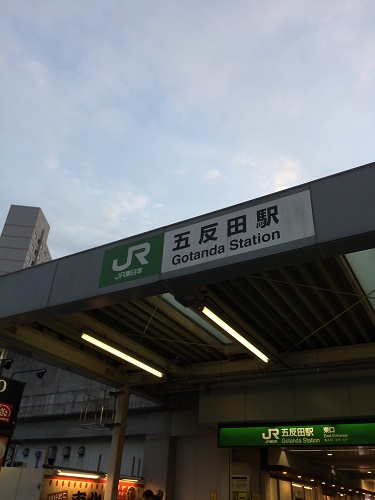 本番情報】神田周辺のおすすめピンサロ5店を紹介！相場料金やシステムについても解説【2024年】 |  midnight-angel[ミッドナイトエンジェル]