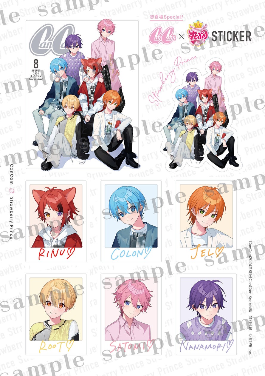 💗💙 ║さところ✎ܚ 〖Strawberry Prince〗 - YouTube