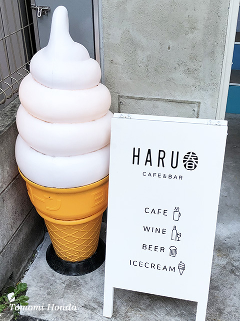 新大久保カフェ】素敵インテリアが映えるHARU COFFEE & BAR