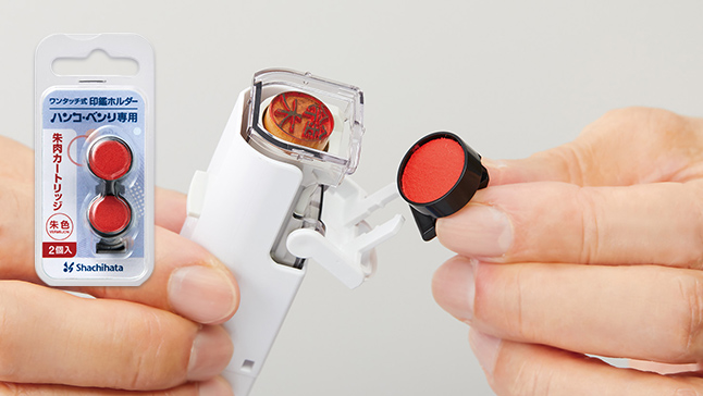 ハンコ・ベンリN 専用補充インキカートリッジシャチハタ館