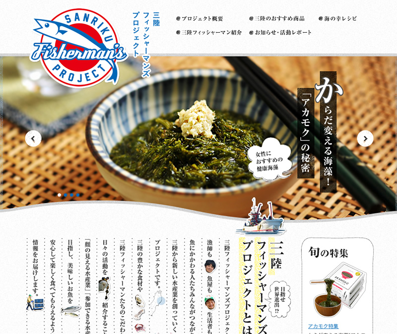 ワードで本を作る-5「縦書き冊子の2ページ表示」本の印刷工房