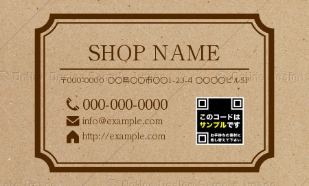ショップカードの無料デザインテンプレート - ネット印刷グラフィック