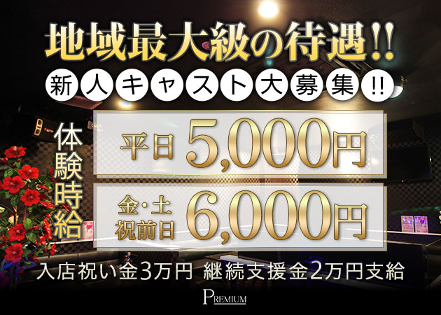 キャバクラテーブルマナーとは？新人キャバ嬢への大事な教え