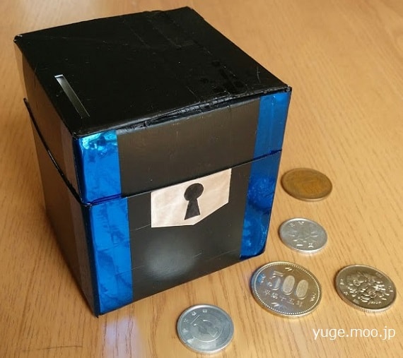 楽天市場10 10日5%OFFクーポン ダンボール工作キット ATM貯金箱 WOWハコモ hacomo段ボール ダンボール キット工作 手作り 作る 図工 貯金箱 ATM キッズ 子ども こども: 町の小さな雑貨屋さん アポン