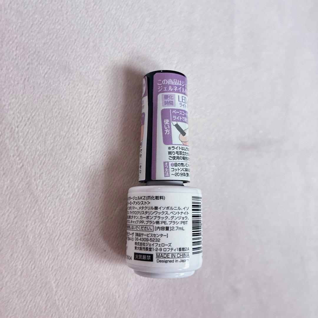 秋の新色登場!! ジェルミーワンメール便送料無料ジェルネイル ネイル GelMe1 ジェルミー1 カラージェル ネイルアート はがせるベース: ファインドイット - 通販 - Yahoo!ショッピング