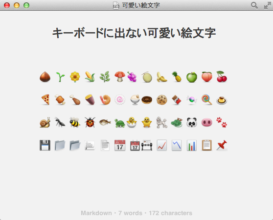 白黒絵文字 コピペ 花 白黒 絵文字 282620可愛い 絵文字 白黒
