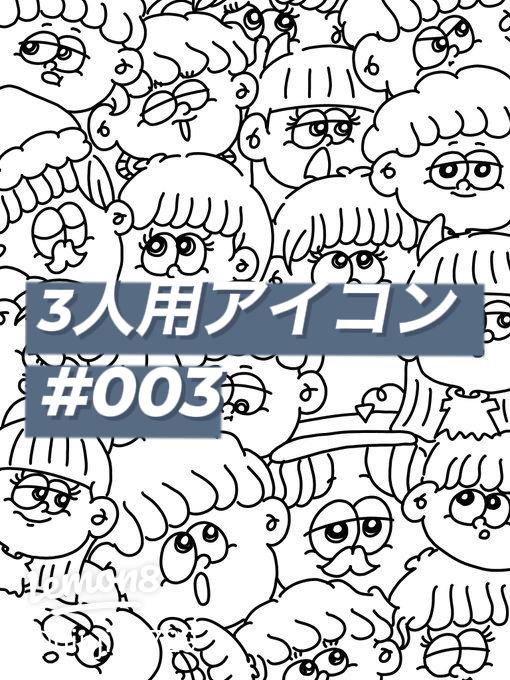 LINEグループの作り方 2種類の作成方法と招待された側の手順を解説アプリオ