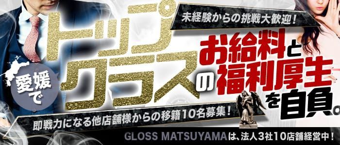 つくば市風俗の内勤求人一覧（男性向け）｜口コミ風俗情報局