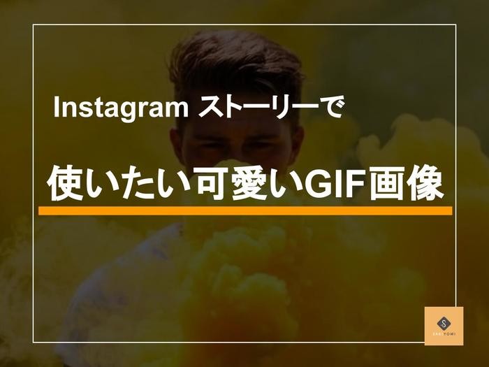 17 件の「インスタ ストーリー」のアイデアを今すぐ保存アイコンデザイン、インスタ ストーリー、instagramハイライトアイコン など