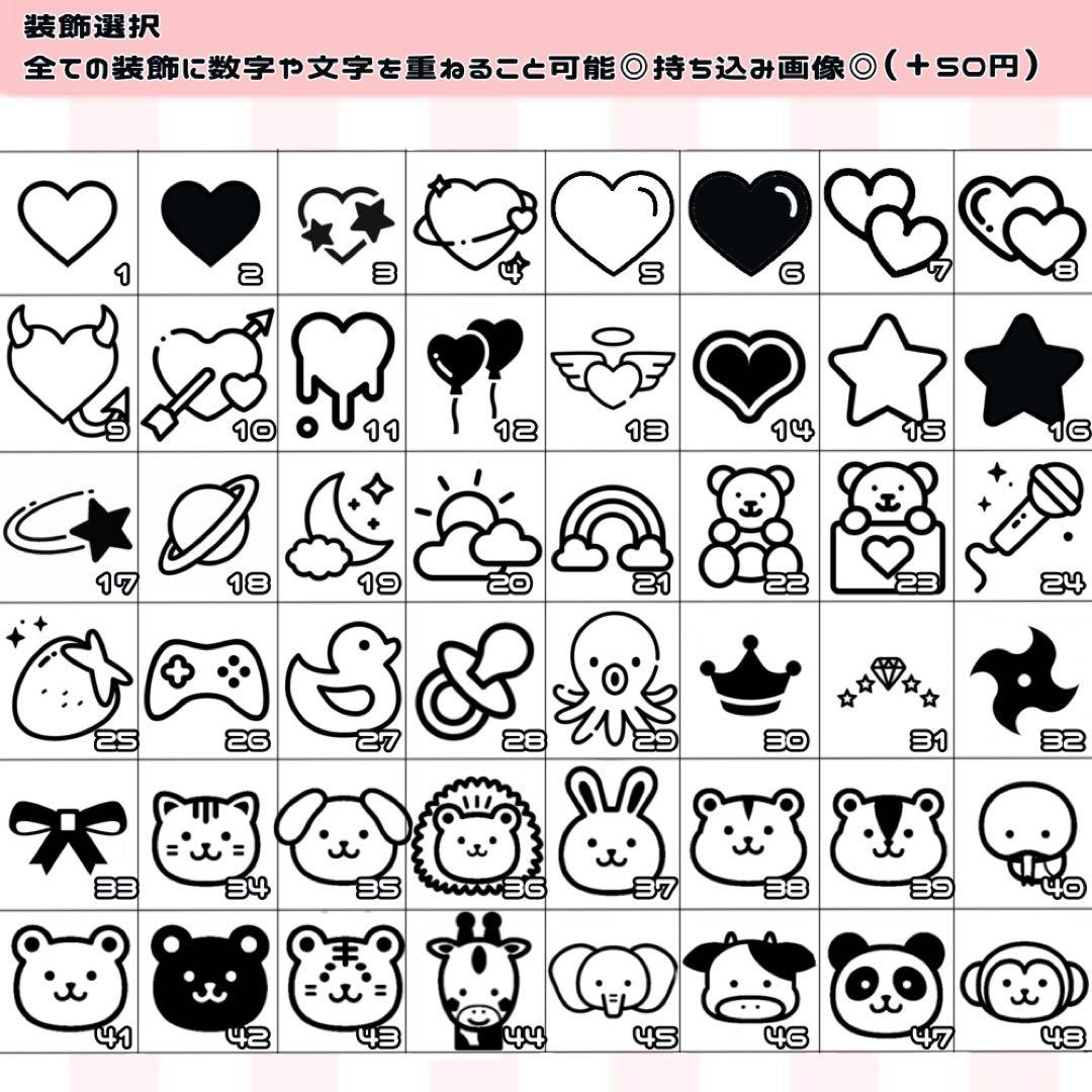 キンブレシートについて質問なんですけど、画像を背景透過しなか- Yahoo!知恵袋