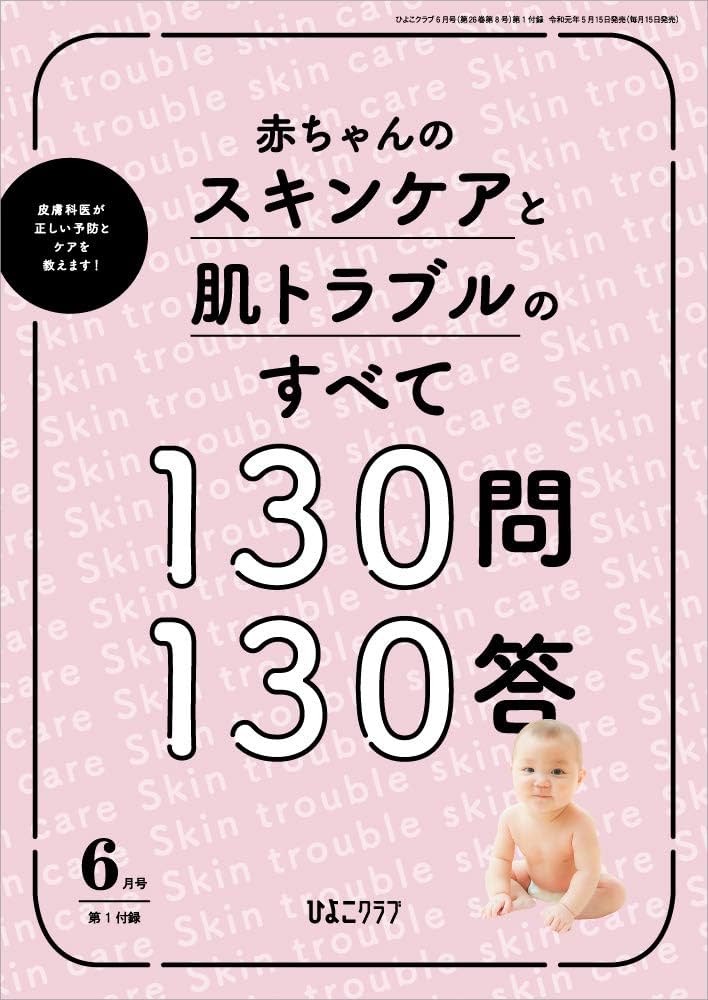 ひよこ倶楽部の口コミ！風俗のプロが評判を解説！【小山市ピンサロ】 | Onenight-Story[ワンナイトストーリー]