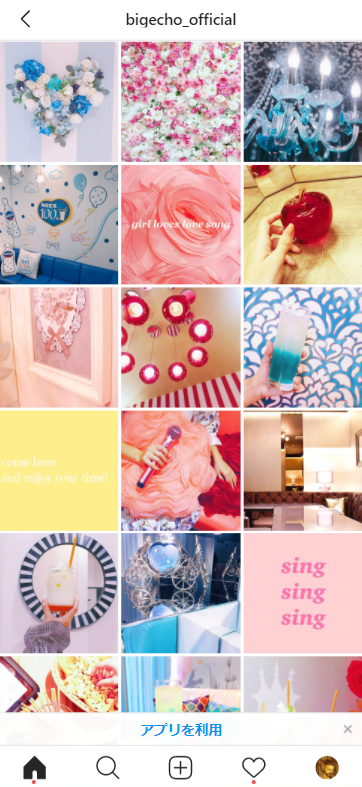 インスタグラムの全写真フィルターの特徴まとめインスタグラム運用・撮影代行のスナップレイス