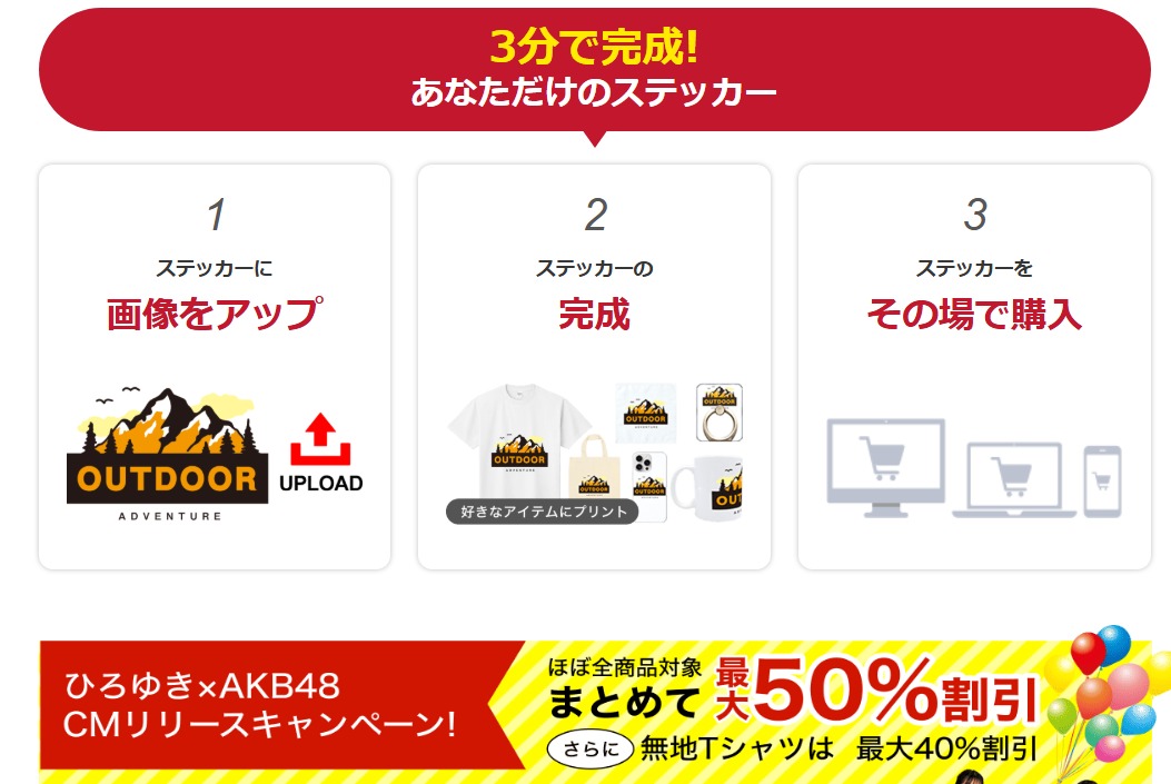 スマホステッカー挟むとダサい?透明ケースへのおしゃれな貼り方!売ってる場所や挟むとずれる問題も解決! - カエデの庭クルミの森