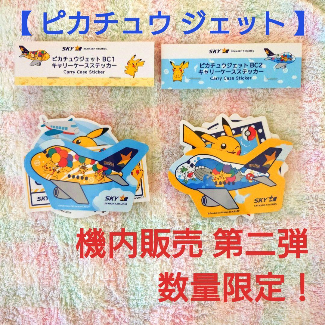 Pokemon スーツケース Mサイズ キャリーケース 3泊4日 キャリーバッグ 軽量 静音 TSAロック ポケモン PK-0864-60 : スーツ ケースとバッグのスカイル - 通販 - Yahoo!ショッピング