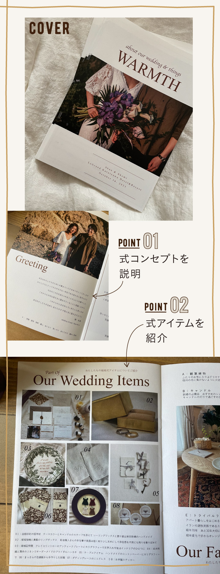 プレミアムデザインプロフィールブック 30部セット 結婚式 ペーパー プロフィールブック– 結婚式準備サイトCORDY コーディ