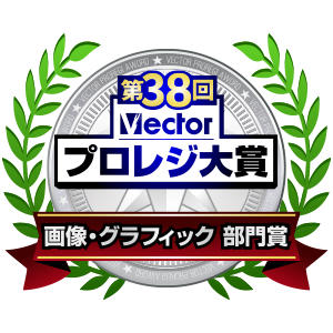 画像編集ソフト・画像切り抜き11選無料・フリーソフトも Windows10など ランク王