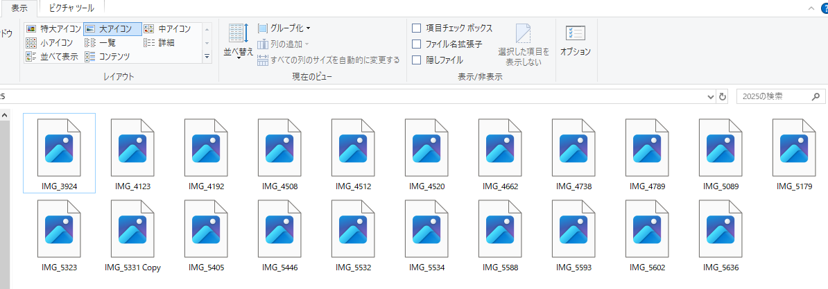 FMV Q&A -Windows 11画像のアイコンが縮小版 サムネイル で表示されません。 - FMVサポート : 富士通パソコン