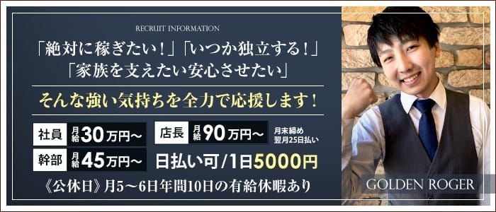 最新版】北習志野でさがす風俗店｜駅ちか！人気ランキング