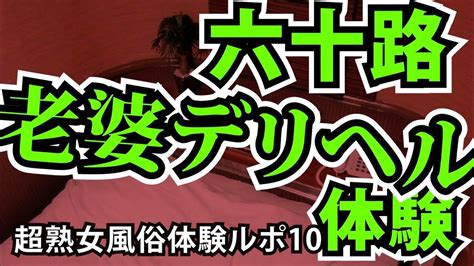 エロ体験談・傑作選】タイ古式マッサージで女性先輩社員の淫らな性態を覗き見 - メンズサイゾー