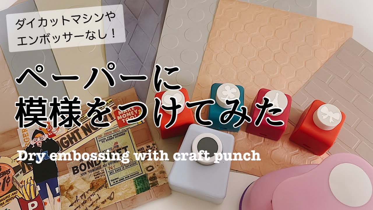 ダイソー神wmomijiのペンスピ日記