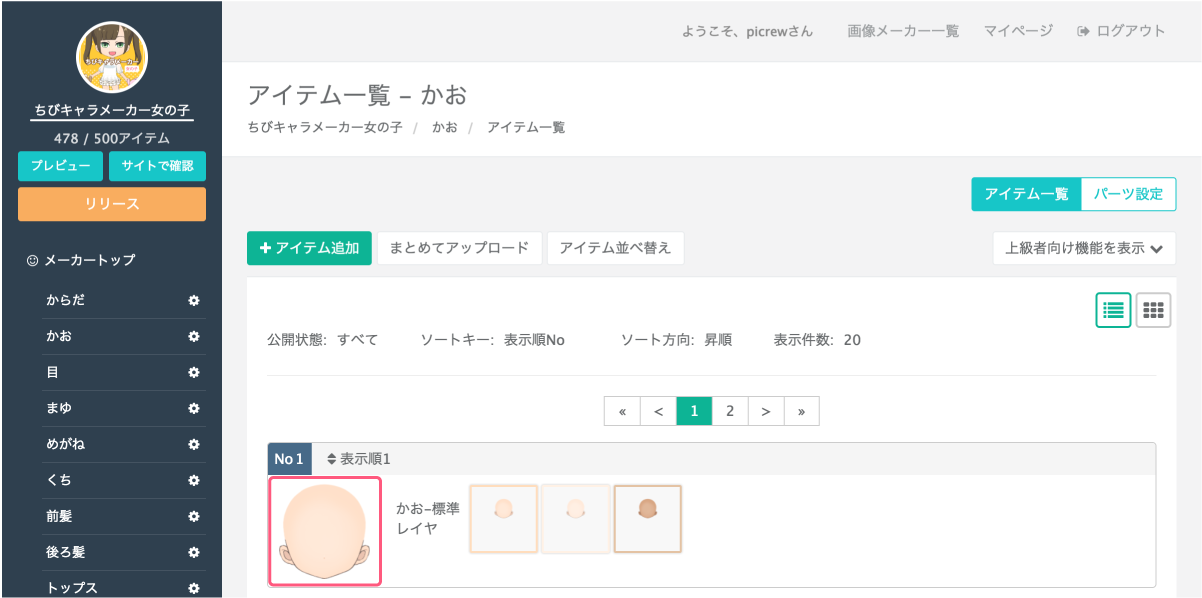 ファイル アップロード アイコン イラスト ファイルアップロードアイコンイラスト画像とPSDフリー素材透過の無料ダウンロード - Pngtree